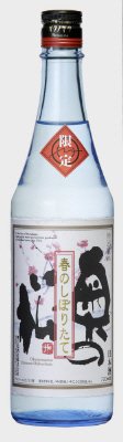 特別純米　春のしぼりたて