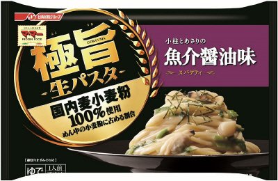マ・マー極旨生パスタ　小柱とあさりの魚介醤油味(16秋)