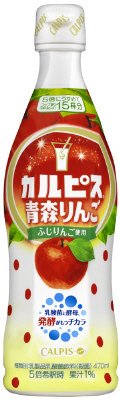 「カルピス」青森りんご