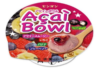 アサイーボウル