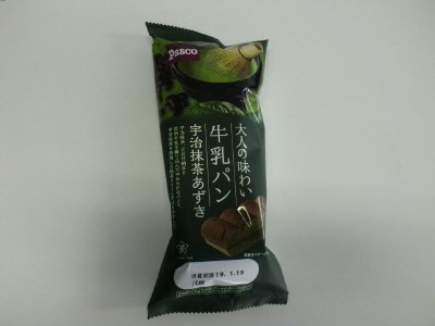 大人の味わい牛乳パン　宇治抹茶あずき