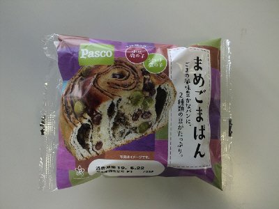 まめごまぱん