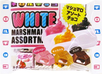 ホワイトマシュマロ