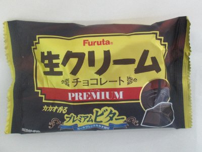 生クリームチョコプレミアムビター