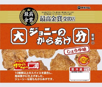 ジョニーのからあげ監修　しょうゆ味