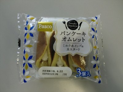 パンケーキオムレット　ミルクホイップ＆カスタード　3個入