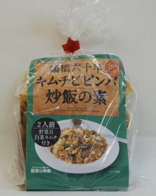 キムチピビンバ炒飯の素