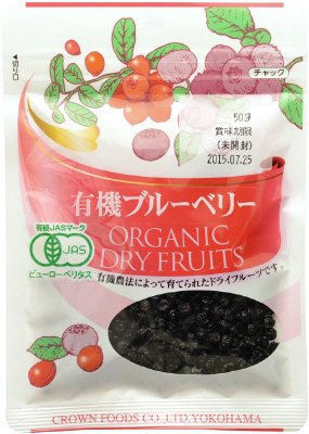 有機ブルーベリー