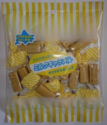 ミルクキャラメル