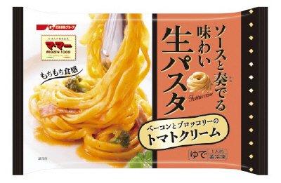 マ・マー味わい生パスタ　ベーコンとブロッコリーのトマトクリーム(16秋)