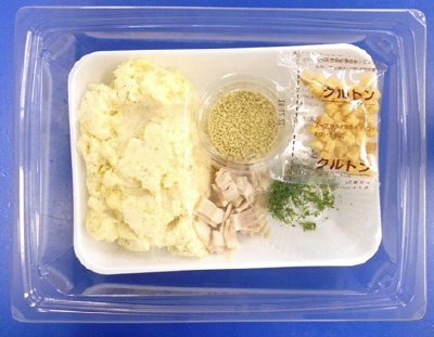 産直じゃが芋のころころポタージュ