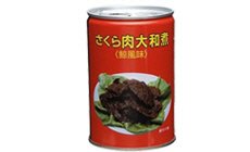 さくら肉大和煮（鯨風味）