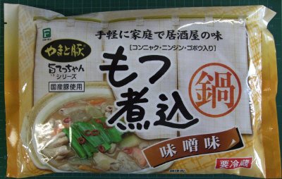 やまと豚　旨てっちゃん　豚もつ煮込み（味噌味）