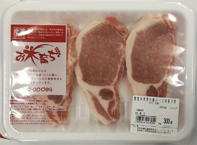 産直お米育ち豚ロース切身３枚