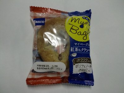Ｍｙ　Ｂａｇｅｌ紅茶＆クランベリー
