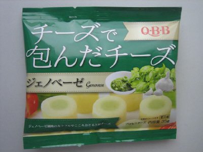 チーズで包んだチーズ　ジェノベーゼ