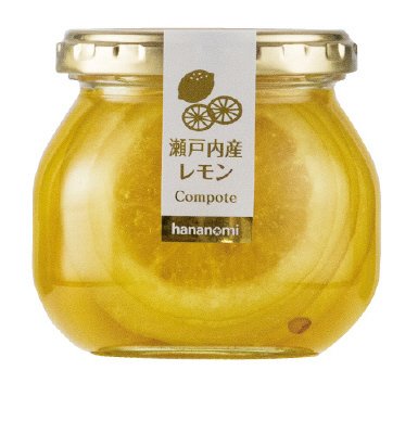 瀬戸内産レモンコンポート