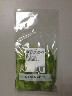 セロリ漬