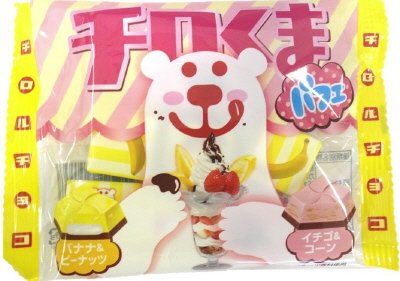 チロくまパフェ＜袋＞