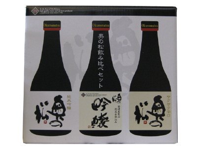 飲み比べセット