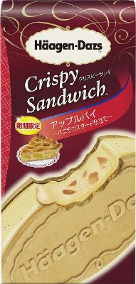クリスピーサンド　アップルパイ～バニラカスタード仕立て～