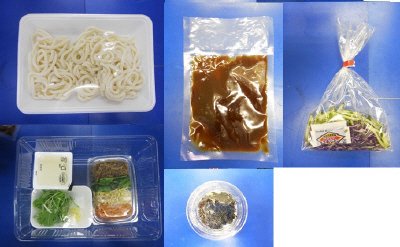 ★２人前★冷やしビビンバうどん