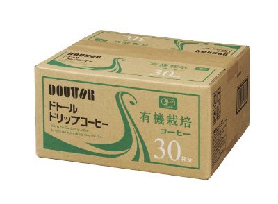 ドリップコーヒー有機栽培コーヒー