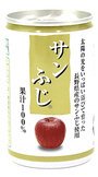 サンふじりんごジュース
