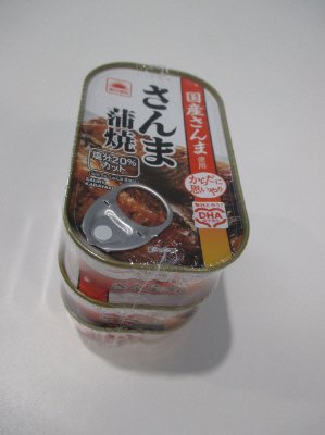からだに思いやりさんま蒲焼３缶パック