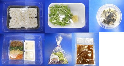 冷やしビビンバうどん　３人前