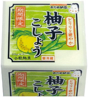 おかめ納豆　柚子こしょう納豆