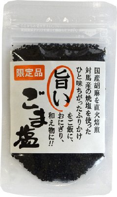 国産胡麻のごま塩