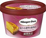 ミニカップ　スイートポテトのタルト