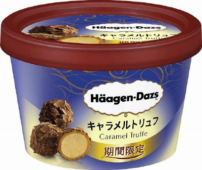 ミニカップ　キャラメルトリュフ