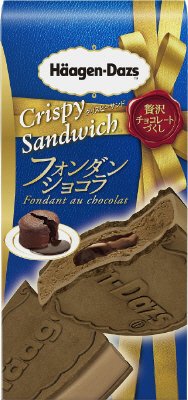 クリスピーサンド　フォンダンショコラ