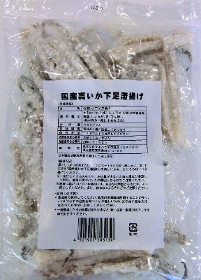 国産真いか下足唐揚げ