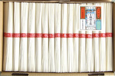 手延素麺揖保乃糸上級古１．６Ｋ