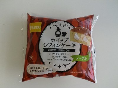 ホイップシフォンケーキ　メープル