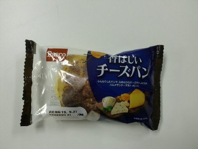 香ばしいチーズパン