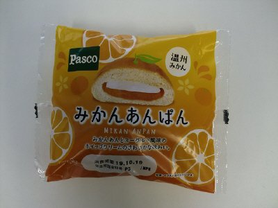 みかんあんぱん