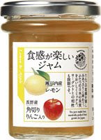 食感が楽しいジャム瀬戸内産レモン（角切りりんご入り）