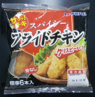 スパイシーフライドチキン