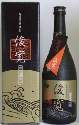奄美黒糖焼酎　俊寛