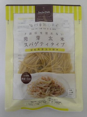 ７品目を使わない　発芽玄米スパゲティタイプ