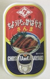 さんま蒲焼　EO