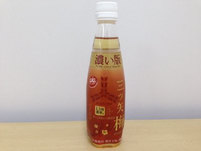 濃い版三ツ矢梅