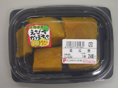 南瓜煮