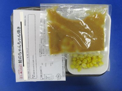 鮭のちゃんちゃん焼き