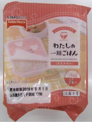 わたしの一膳ごはん