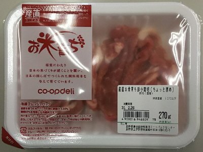 産直お米育ち豚小間切（ちょっと厚め）